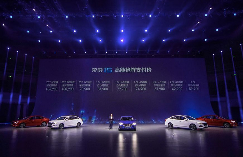 高能互聯(lián)網(wǎng)中級車榮威i5上市，高能搶鮮支付價5.99-10.69萬元
