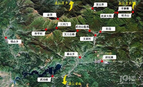 武功山再出發(fā)，約同行伙伴
