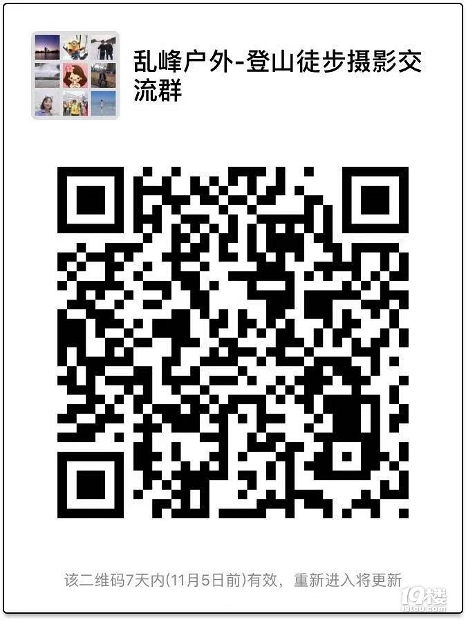 武功山再出發(fā)，約同行伙伴