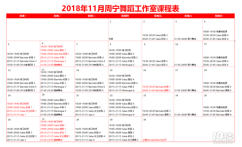 201811܌赸ṉ