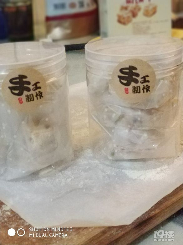 第一次做雪花酥