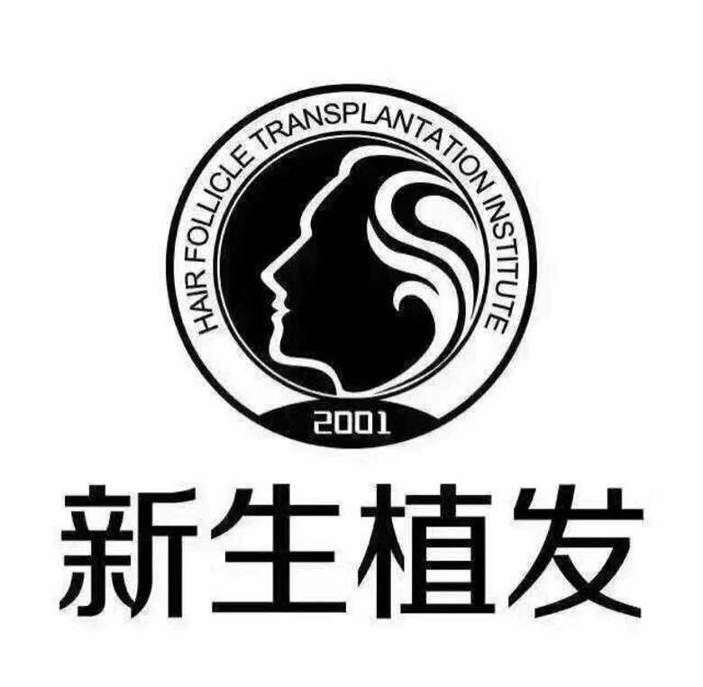 杭州正规植发医院排名