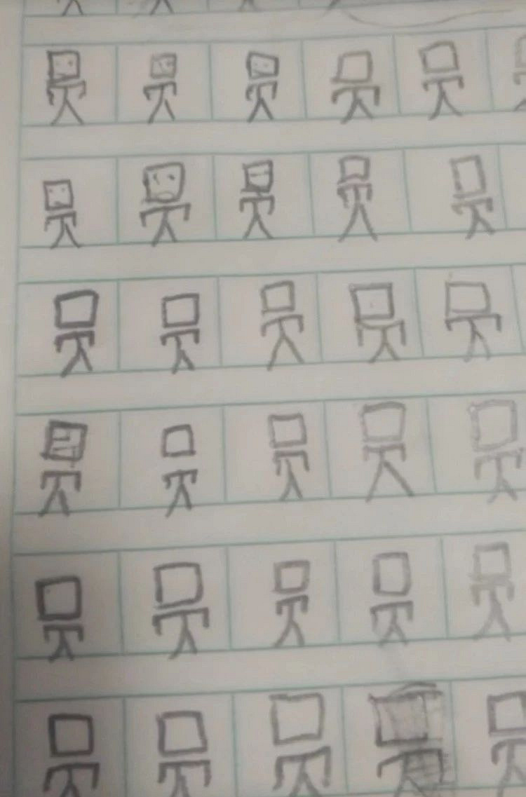 棡СW(xu)Ȼ֌ˣW(wng)ѣһȺС