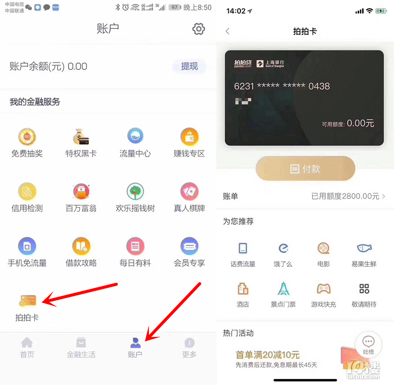 PG电子技巧2025年全国金融工程专业大学排名
