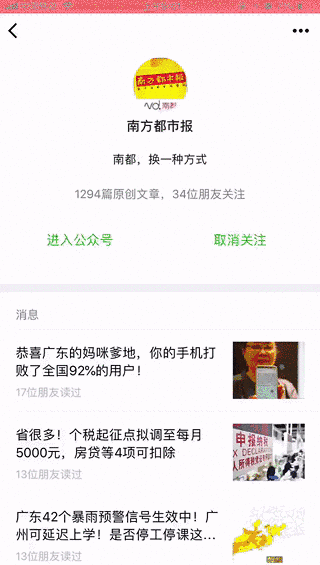 情况发了个男友,表情恋爱有女友!发现的女人我想你啦表情包图片
