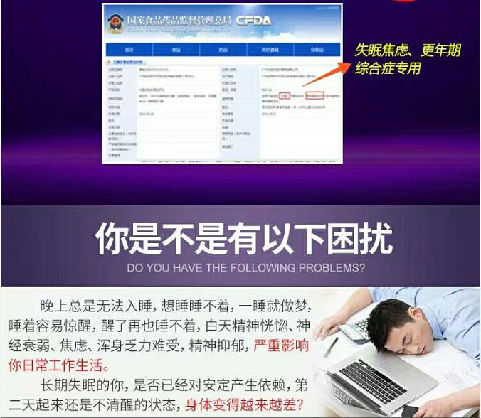 焦虑性失眠怎么治疗才是正确的