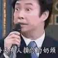 私荐||爱说黄段子的费玉清为何要宣布退休?