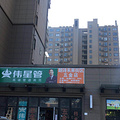 鿴ß
