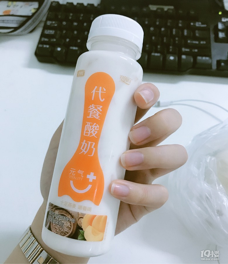hi～今天早飯吃啥子喲～
