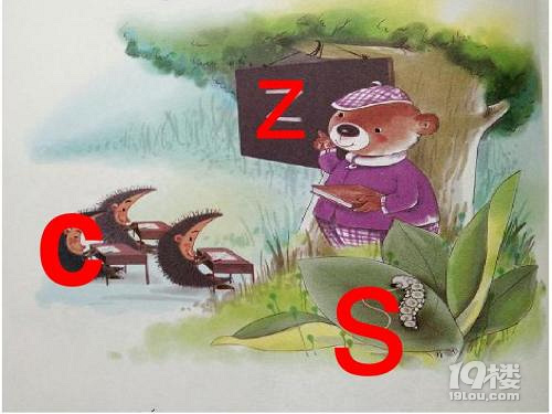 һ꼉ƴٌW(xu)̳̣׃5՝hZƴzcsx