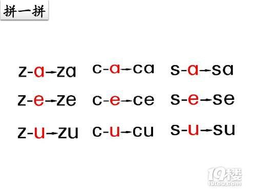 һ꼉ƴٌW(xu)̳׃5՝hZƴzcsx