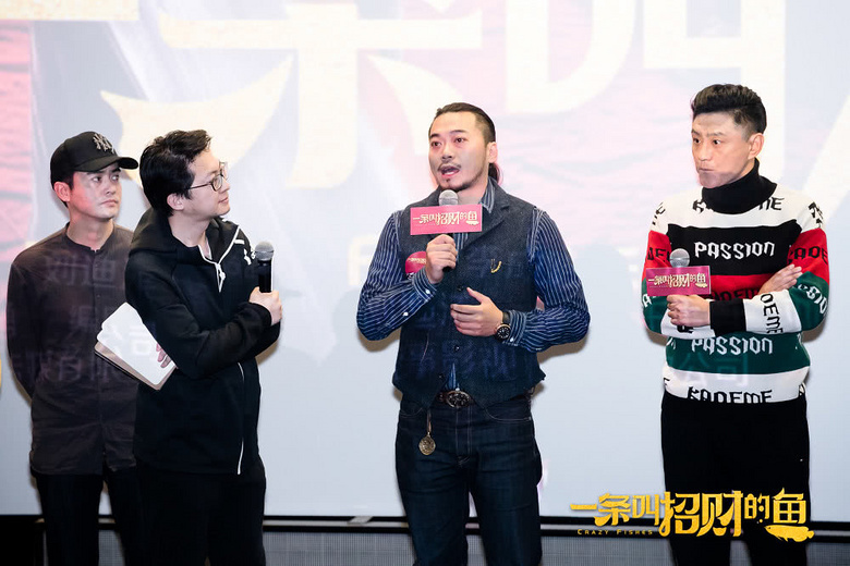 《一条叫招财的鱼》上线,GAI唱主题