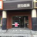鿴ß