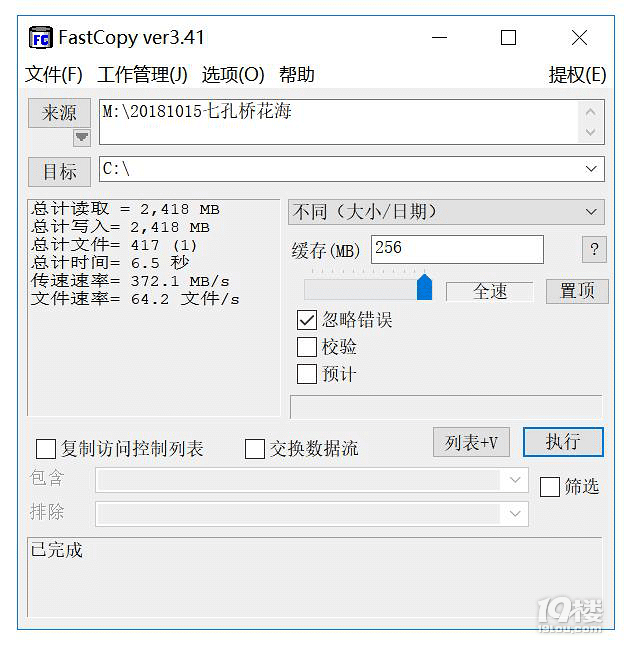 ThinkPad X1ȫŞPӛOӋלy