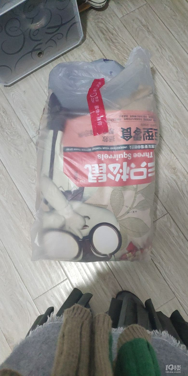 【雙十一快遞】比飛機還快！我已經(jīng)收到第一個包裹了！