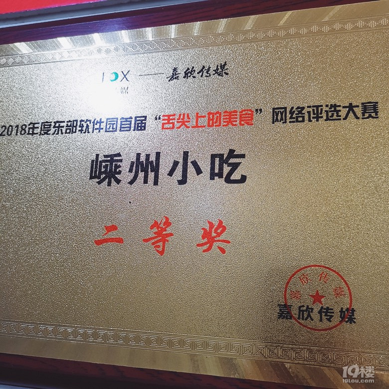#ʳ#Сԣǜ