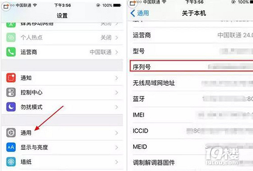 怎么看苹果手机是不是正品?教你辨别原装机o