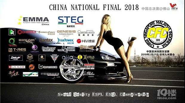 sҫ֮(zhn) ߌQ EMMA2018ȫ܇ýw޿Qِ