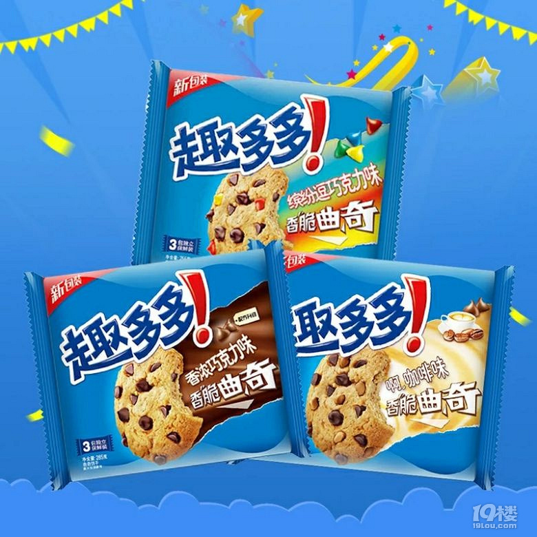 这个牌子我愿以为可以放心吃,今天一吃…