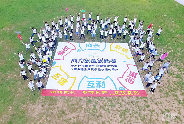 【杭州团建&拓展】杭州一天团建活动,真人cs 滑草 纳斯卡巨画