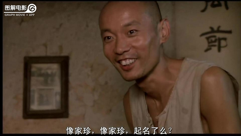 图解电影《活着》那些年,.