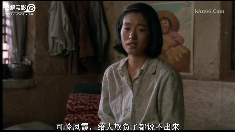 图解电影《活着》那些年,.