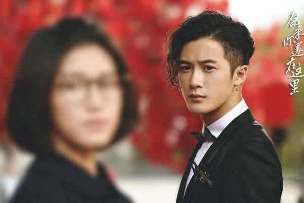 《原来你也在这里》在爱与被爱间的莫郁华最后和谁在一起了