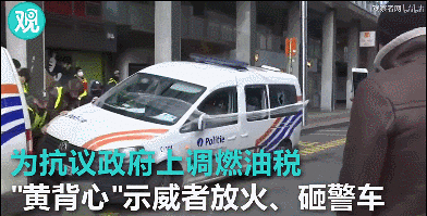 法國(guó)淪陷！歐洲多國(guó)暴亂！Dior LV奢侈品店被瘋狂打砸！