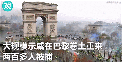 法國(guó)淪陷！歐洲多國(guó)暴亂！Dior LV奢侈品店被瘋狂打砸！