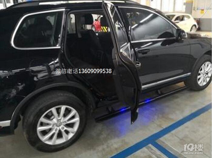 途銳電動(dòng)踏板，途銳安裝帶燈電動(dòng)踏板上下車更方便