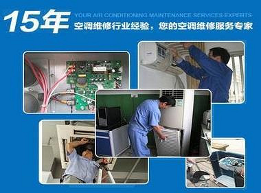 杭州三坝空调维修公司电话,三坝一带修空调,专业清洗