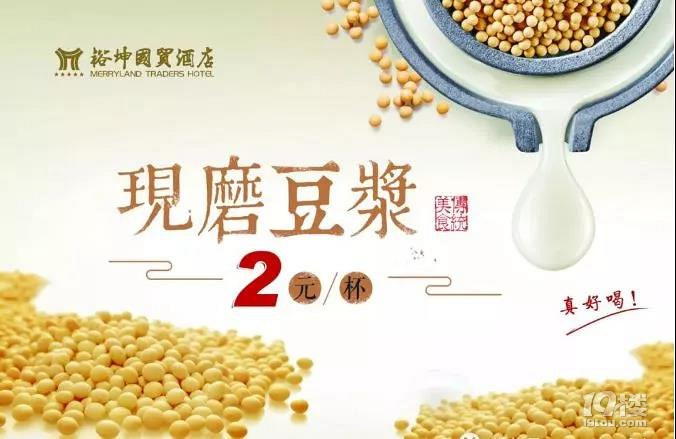 2018.12.10常熟“人氣”拖爐餅的背后，竟是這家五星級酒店！
