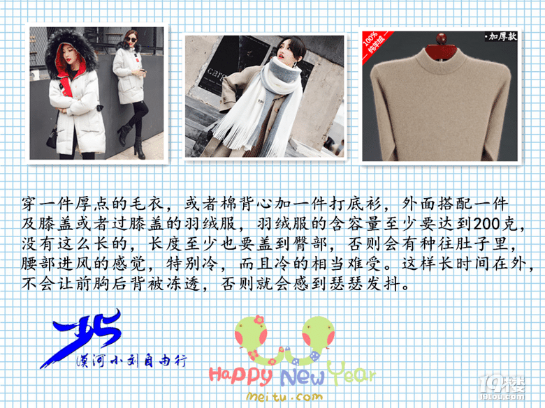 去哈爾濱-漠河旅游，都有什么好玩的？穿衣+線路實用攻略