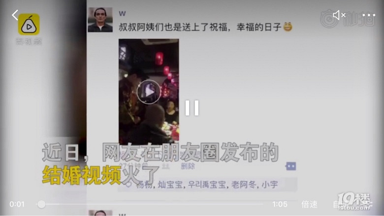 杭州某火鍋店辦婚禮 來賓想吃什么點什么，新娘不愧是重慶人！
