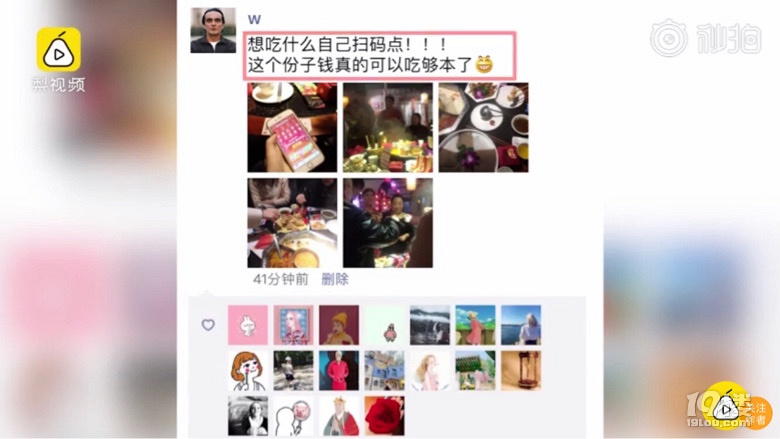 杭州某火鍋店辦婚禮 來賓想吃什么點什么，新娘不愧是重慶人！