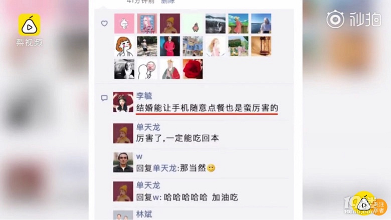 杭州某火鍋店辦婚禮 來賓想吃什么點什么，新娘不愧是重慶人！