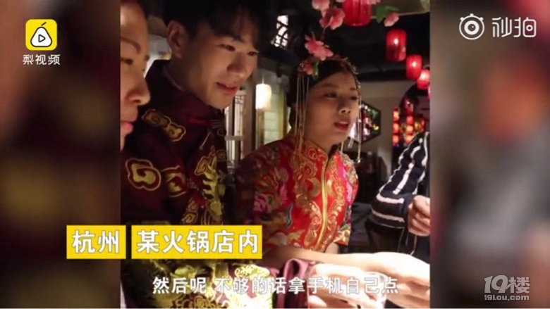 杭州某火鍋店辦婚禮 來賓想吃什么點什么，新娘不愧是重慶人！