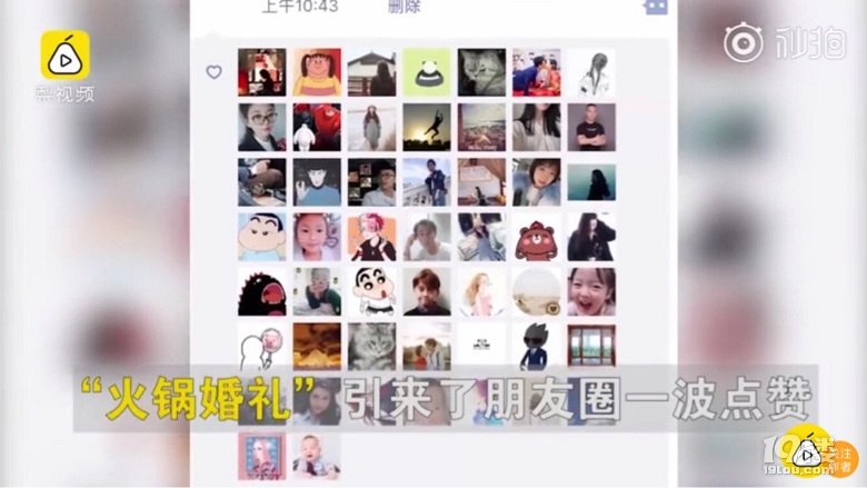 杭州某火鍋店辦婚禮 來賓想吃什么點什么，新娘不愧是重慶人！