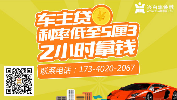 信用贷款,抵押贷款,按揭贷款,精英贷,小额贷款,房贷,车贷等均可做,几