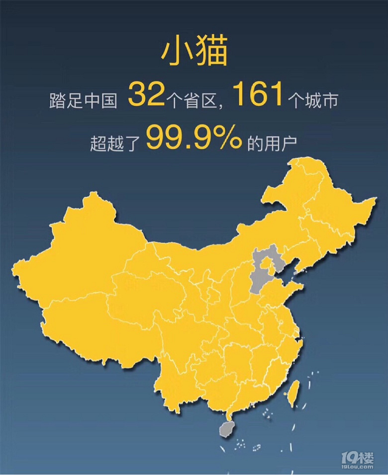 2019我要上臺歷，此帖也需要屏蔽老板