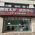 鿴ß