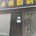 鿴ß