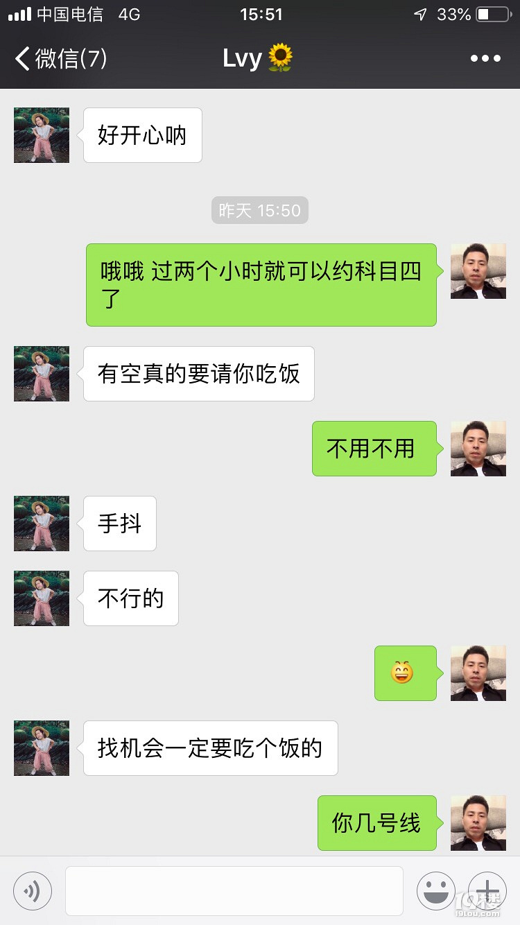 學(xué)車點(diǎn)滴
