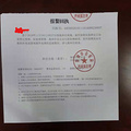 遇上網(wǎng)絡(luò)詐騙，被盜近兩萬(wàn)，月余過(guò)去，沒任何消息，騙子繼續(xù)行騙