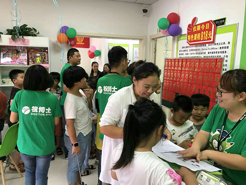 开辅导班需要准备多少钱?辅导班办理什么手续
