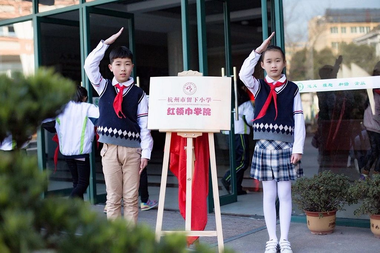 YӍݳl(xing)W(xu)УtI(lng)W(xu)Ժ