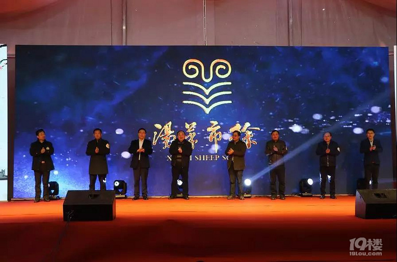 2018.12.30今天常熟特別鮮！徐市百年羊湯節(jié)鮮香開幕啦！