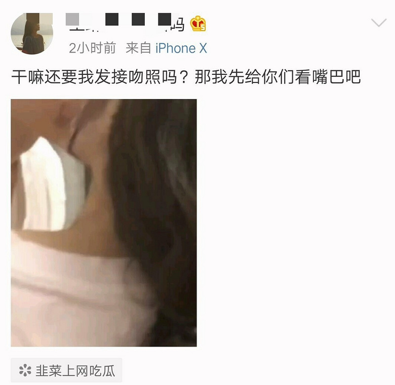 19岁的小鬼王琳凯被爆出疑似激吻照,经纪公司怒斥编造