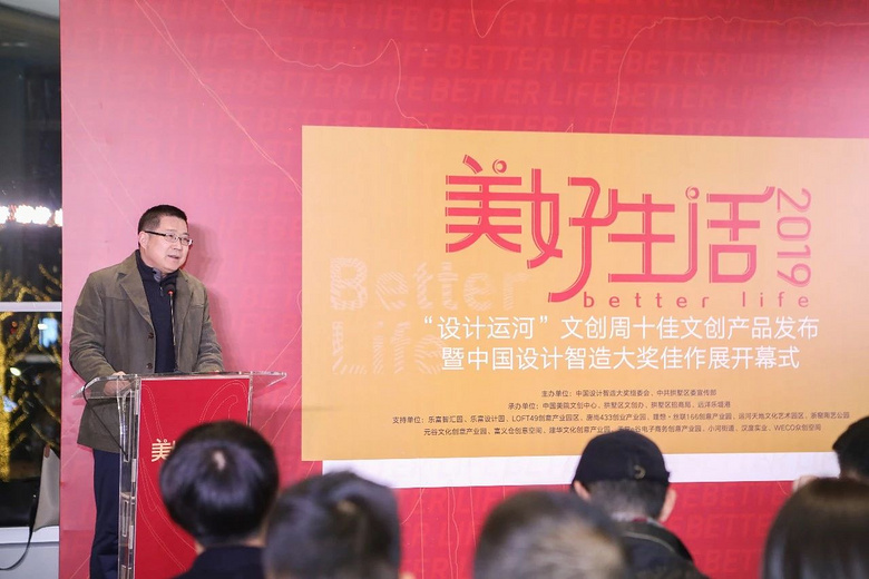 DIA设计联合再次文创周远洋读书模板乐堤港进驻海报设计运河a4图片