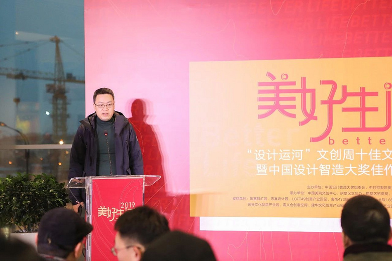 DIA联合设计固体文创周再次进驻人参乐堤港饮料运河远洋包装设计图片